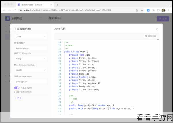 手游开发新利器，Genome库助力Swift与Objective-C JSON映射大赛