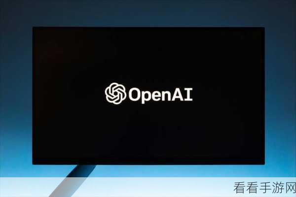 OpenAI转型营利公司，手游AI技术或将迎来新突破？