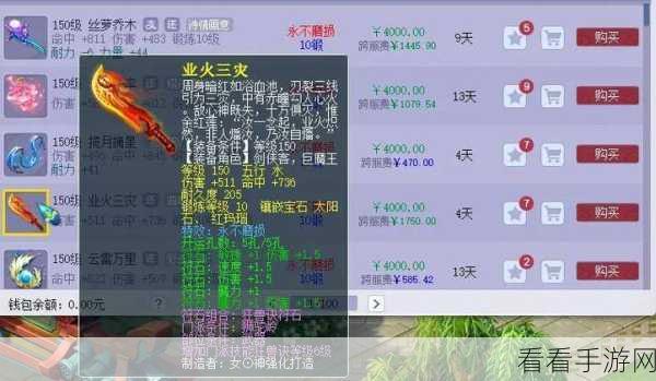 梦幻西游2无底洞法宝选择指南，揭秘顶尖玩家必备神器