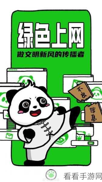 手游圈新风尚，文明上网挑战赛，标语创作赢大奖！