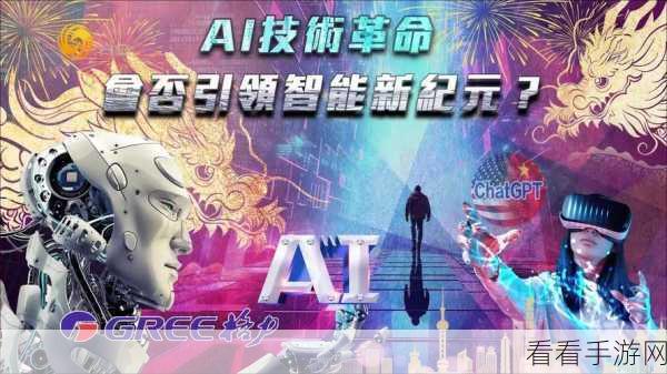 AI操控新纪元，GUI智能体技术引领手游竞技革命