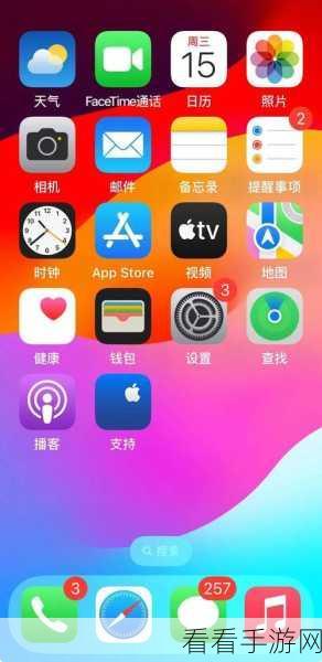 iOS开发者福音，IADisquser库助力快速集成Disqus评论系统，提升用户互动体验