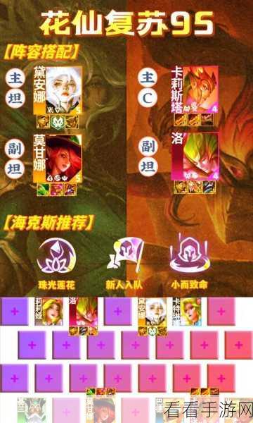 魔兽世界手游版，解锁光芒护甲圣物全攻略