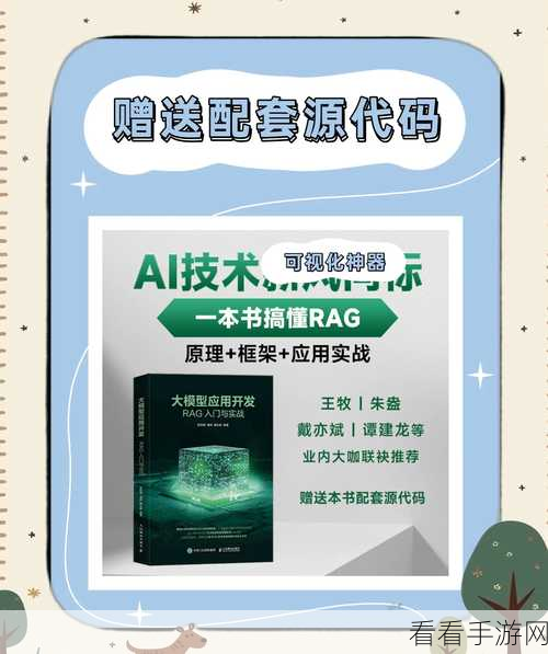 手游研发新突破，揭秘大模型预训练中的数据奥秘与实战思考