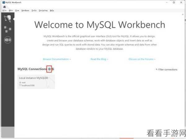 手游开发背后的技术较量，MySQL客户端工具开源软件的兴衰启示