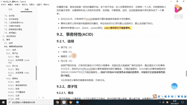 手游开发背后的技术较量，MySQL客户端工具开源软件的兴衰启示