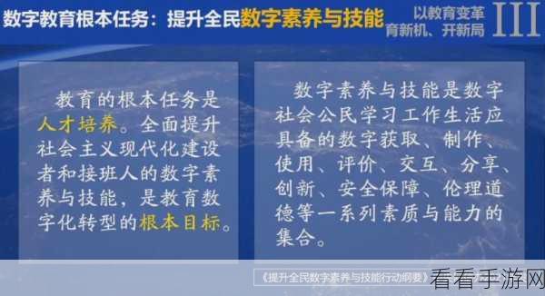 手游教育新纪元，大模型时代软件工程教育的转型与挑战