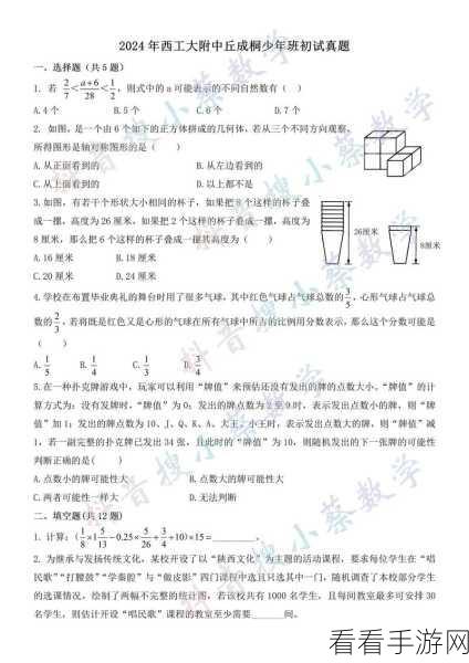 GPT-4挑战丘成桐少年班选拔试题，AI与数学天才的碰撞