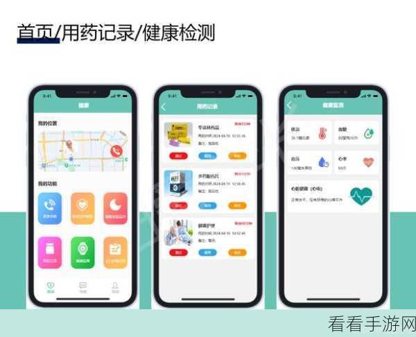 手游医疗创新，FreeMED电子病历系统在手游健康领域的独特优势与应用探索