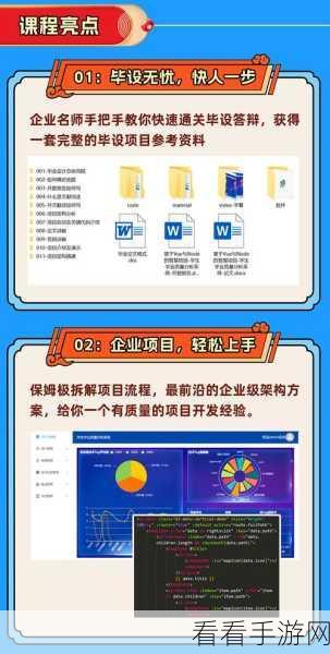 Vue 3手游开发新纪元，类型系统与运行时如何携手打造极致体验