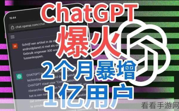 ChatBl手游助手，解锁游戏新境界的必备神器