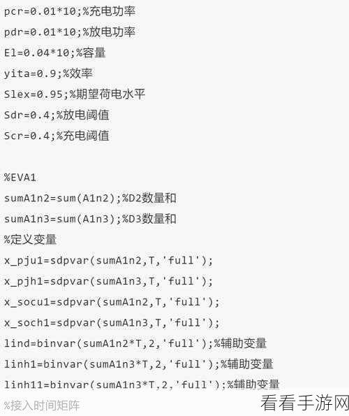 手游开发者必备，开源科学计算引擎SCILAB助力游戏数值优化