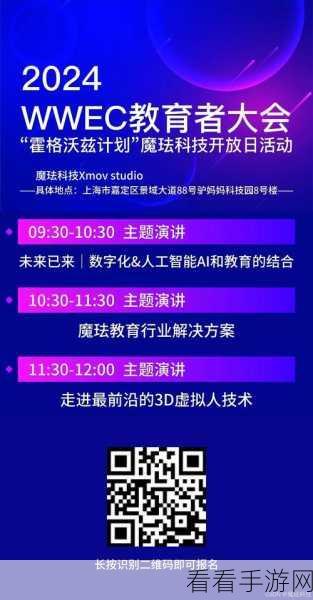 AI手游新风潮，赛道级机遇超越L1浪潮的变革之路