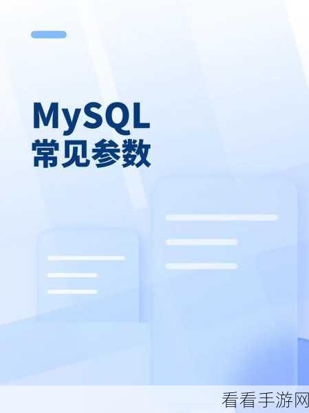 手游开发者必备，Adminer——高效管理MySQL数据库的秘密武器