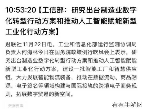 AI赋能手游未来，英国巨资投入下的数据隐私博弈新篇