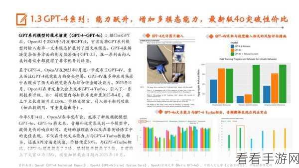 手游AI新纪元，LoRA与全量微调，谁将主宰大型语言模型的高效微调？