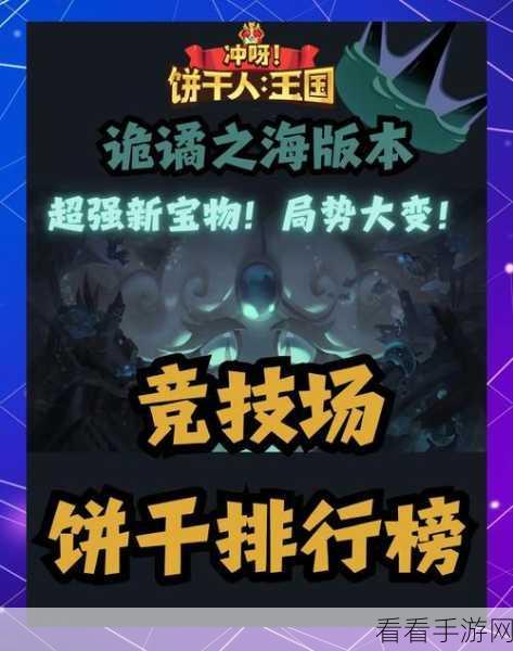 炉石传说，奥金尼灵魂祭司深度解析，竞技场控制与续航新星