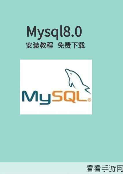 手游开发者必备，揭秘MySQL数据库内置函数，打造数据处理的艺术