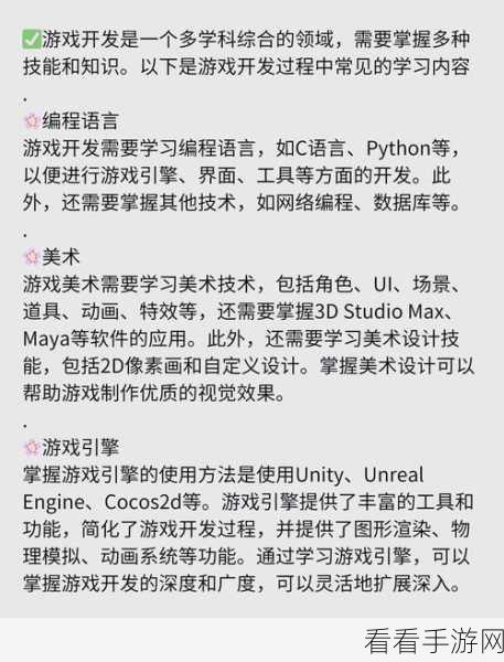 手游开发者必看，掌握C语言下的USB交互技术，提升游戏外设兼容性