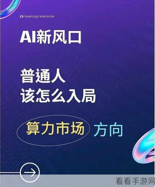 Swift AI：开启iOS与OS X平台智能应用新篇章