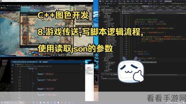 手游开发必备神器，JSON::XS库助力数据处理与校验