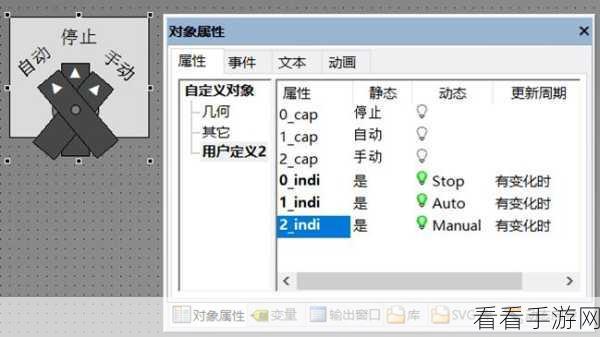 iOS7风格重现，MKToggleButton打造极致二进制开关体验