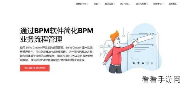 BPMX3手游化，打造J2EE标准下的高效企业业务娱乐开发新体验