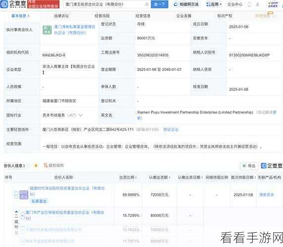 Mintlify获1850万美元融资，赋能手游开发者文档编写新纪元