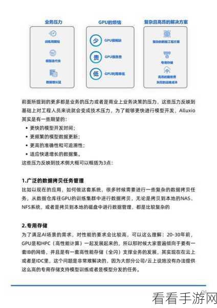 微软CopilotActions手游自动化神器，AI助力玩家告别重复性任务