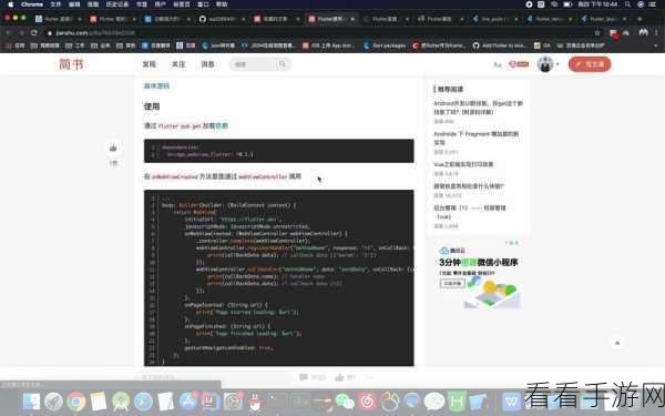 GWebView革新揭秘，探索下一代Web引擎JS交互框架的无限可能