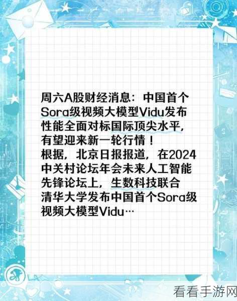 谷歌世界模型新动向，Sora核心作者领衔，全球招募百万底薪人才