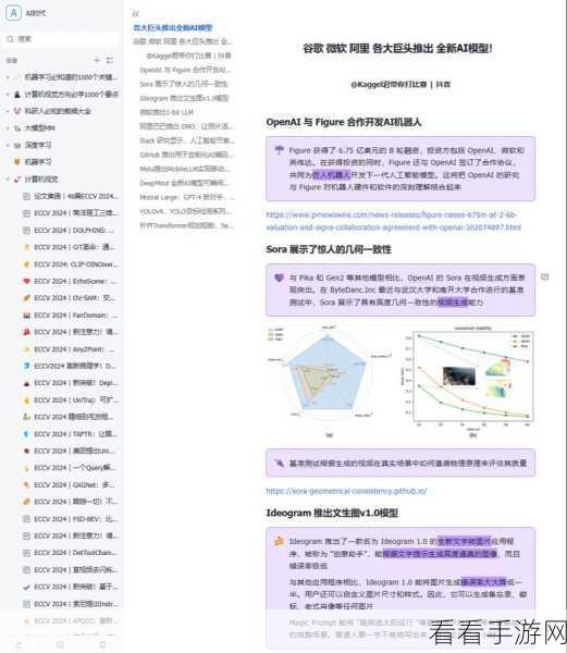 谷歌世界模型新动向，Sora核心作者领衔，全球招募百万底薪人才