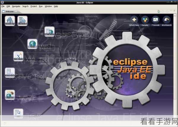 Eclipse Pulsar，革新手游开发，全球开发者大赛震撼来袭！