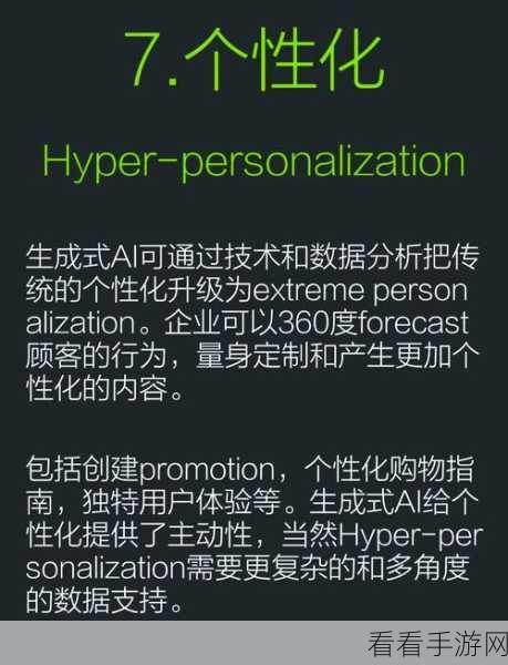 AI赋能手游，探索下一个技术革命的风口