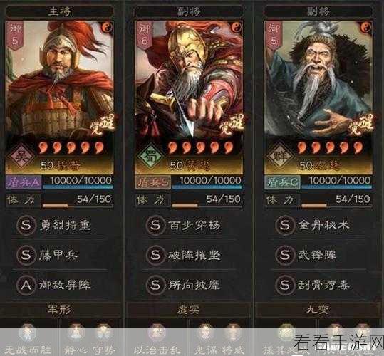 三国志战略版S6赛季深度解析，武锋阵容搭配与实战制胜策略