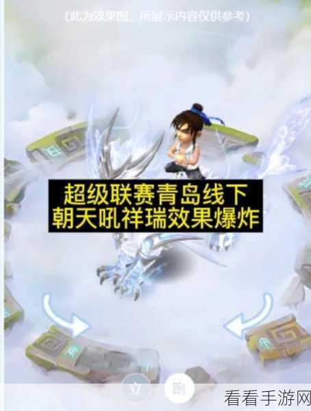 梦幻西游新赛事，紫金冠岛屿挑战赛，奏响封神协奏曲