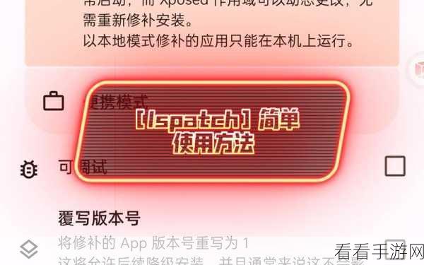 手游开发者必看，APToast库——Android Toast的终极升级方案