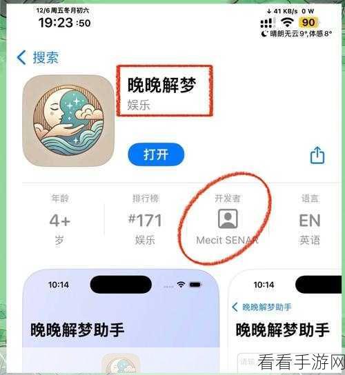 手游开发者必看，打造个性化iOS弹窗，UIAlertView样式自定义全攻略