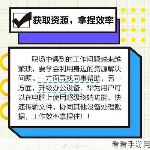 手游操控新技巧，掌握鼠标手势，游戏浏览效率翻倍秘籍