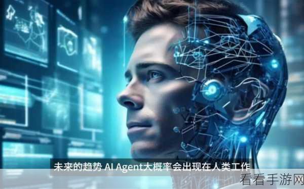 AI Agent革新手游体验，智能应用的未来已来