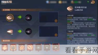 魂斗罗手游，武器快速升星秘籍大公开