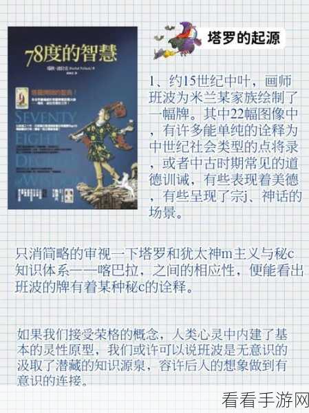 Papyrus Kaqaz 笔记管理新版发布，高效记录，智慧管理新体验