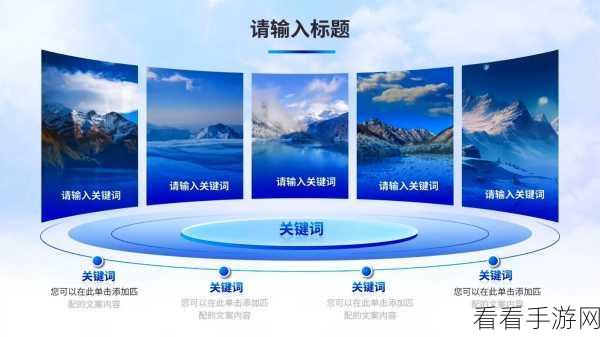 iOS平台ICETutorial库使用指南——多图组合教程创作全解析