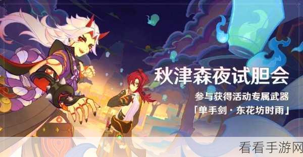 魔域飞升成神任务全攻略，解锁神级力量的秘密途径