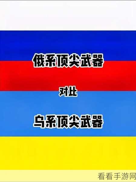 弹弹堂顶尖武器全解析，优缺点大比拼，助你称霸战场！