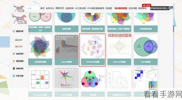 手游图像技术革新，中国科研团队实现像素级图像分割突破