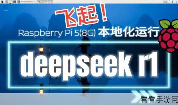 手游界风波再起，DeepSeek陷争议，玩家呼吁彻查