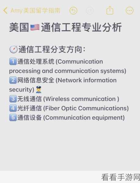 J2ME平台下的通讯革命，Jimm即时通讯功能深度剖析与实战应用