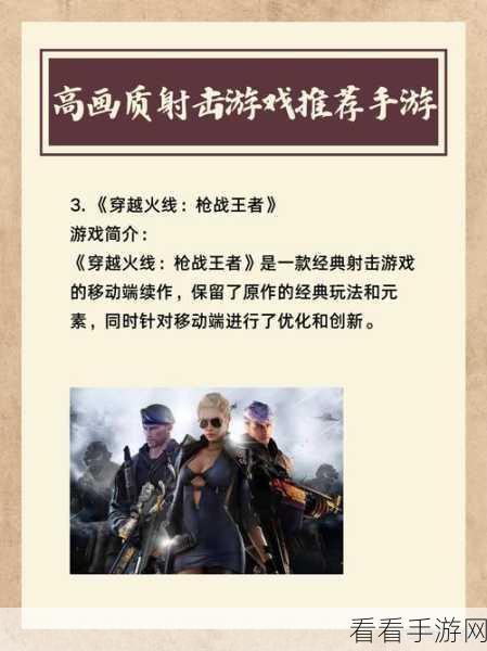 手游新纪元，Blood Frontier——开源射击游戏的跨文化交融与创新竞技