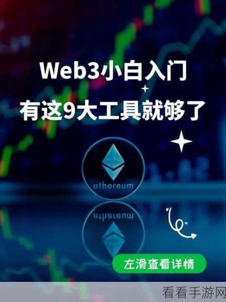 手游开发者必看，利用Web Starter Kit打造跨设备兼容的顶级应用